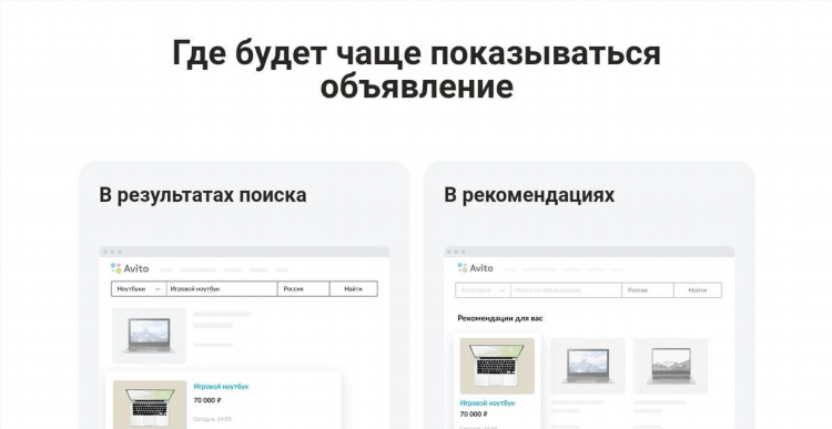 Авито самарская область бесплатные объявления официальный сайт