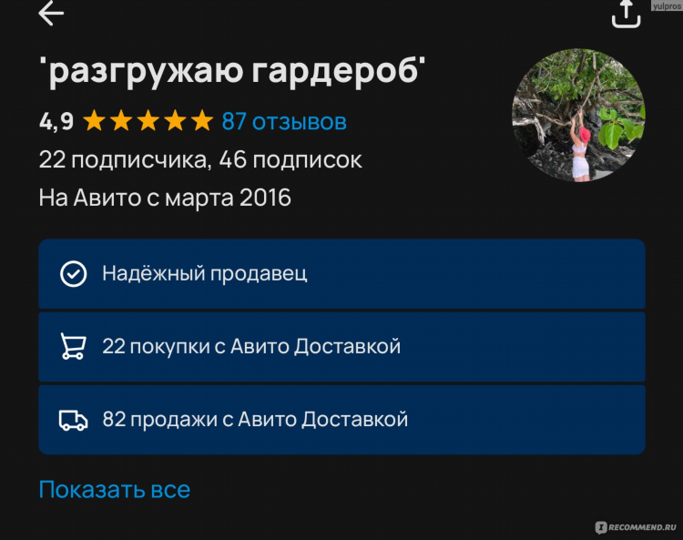 Авито саратов доска частных объявлений
