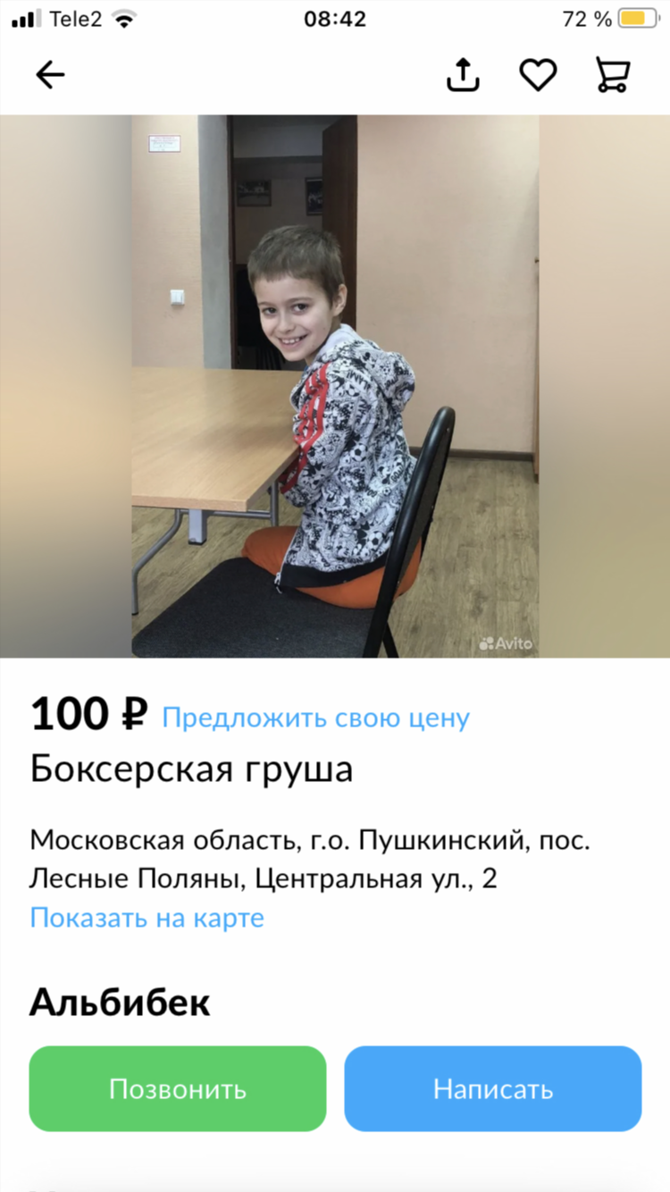 Авито смоленская область доска бесплатных объявлений