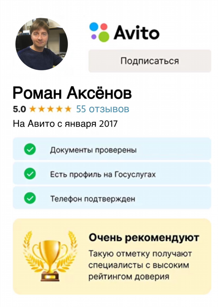 Авито совгавань бесплатные объявления