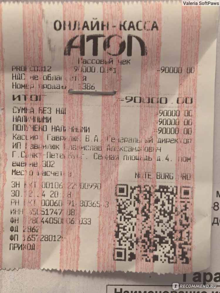 Авито спб бесплатные объявления санкт петербург