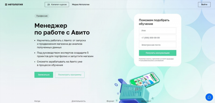 Авито сургут бесплатные объявления