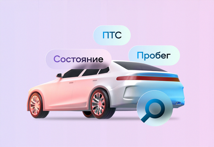 Авито таганрог авто с пробегом купить частные объявления