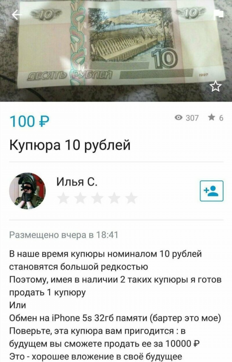 Авито тамбовская область бесплатные объявления от частных лиц