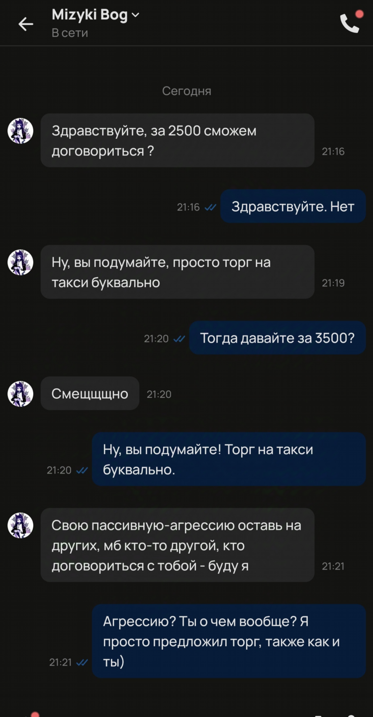 Авито троицк челябинская область бесплатные объявления услуги