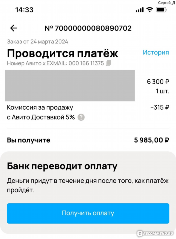 Авито ухта объявления