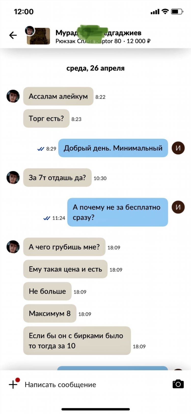 Авито ульяновск бесплатные объявления для частных лиц бытовая