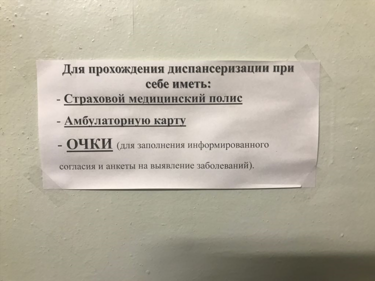 Авито в улан удэ доска объявлений