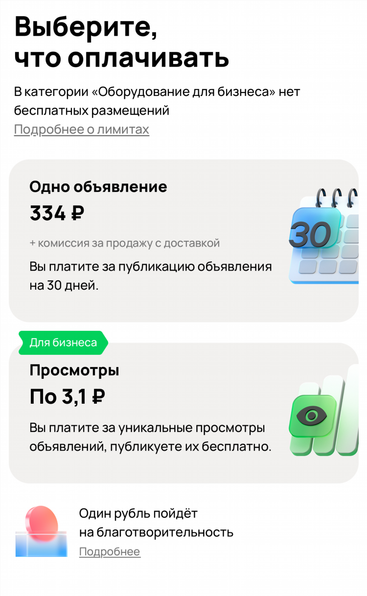 Авито в заводоуковск доска бесплатных объявлений