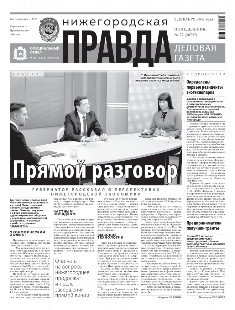 Авито варнавино нижегородской области все объявления