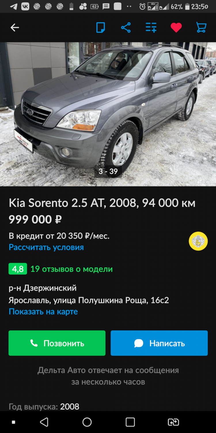 Авто авито мичуринск авто с пробегом частные объявления