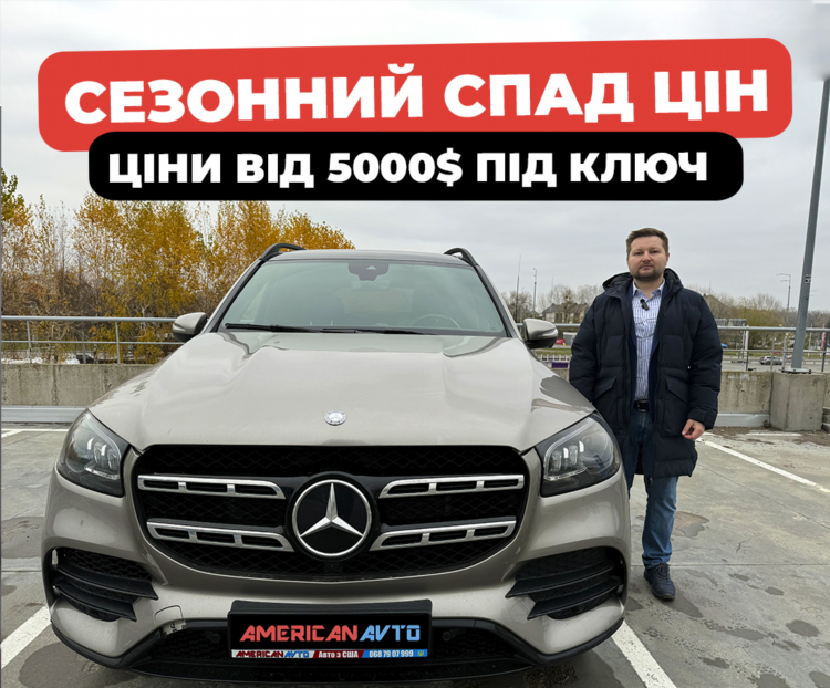 Авто бу в мариуполе свежие объявления купить