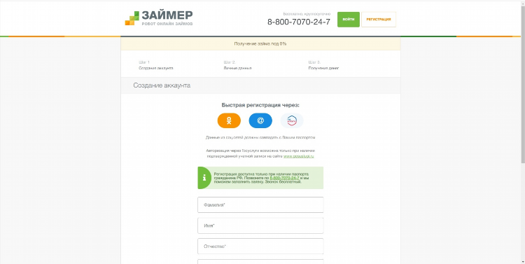 Авто вход в личный кабинет мои объявления