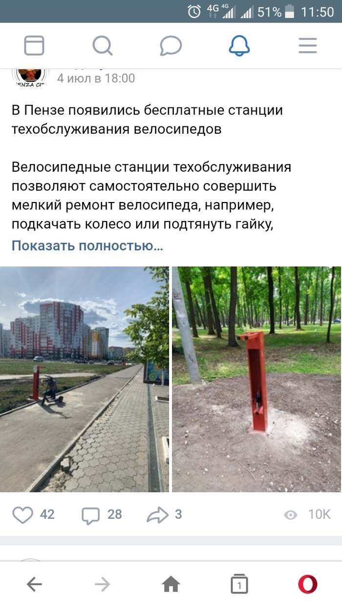 Bazarpnz ru доска объявлений пензы