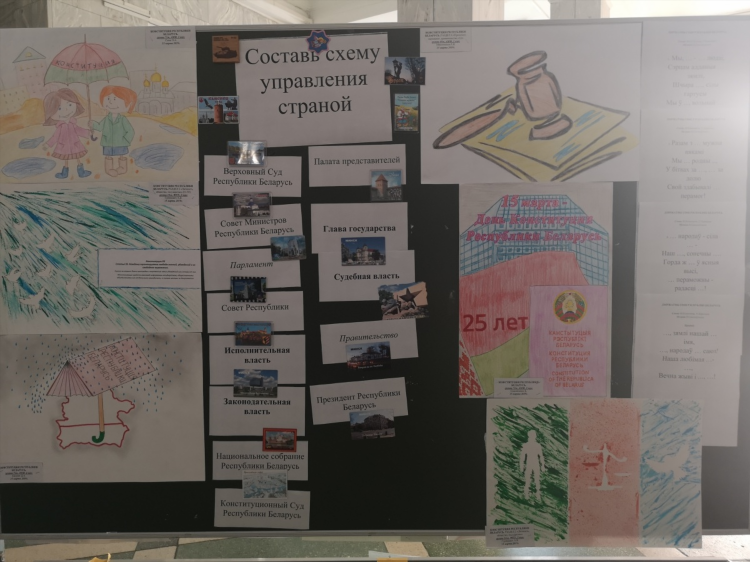 Белорусская доска объявлений