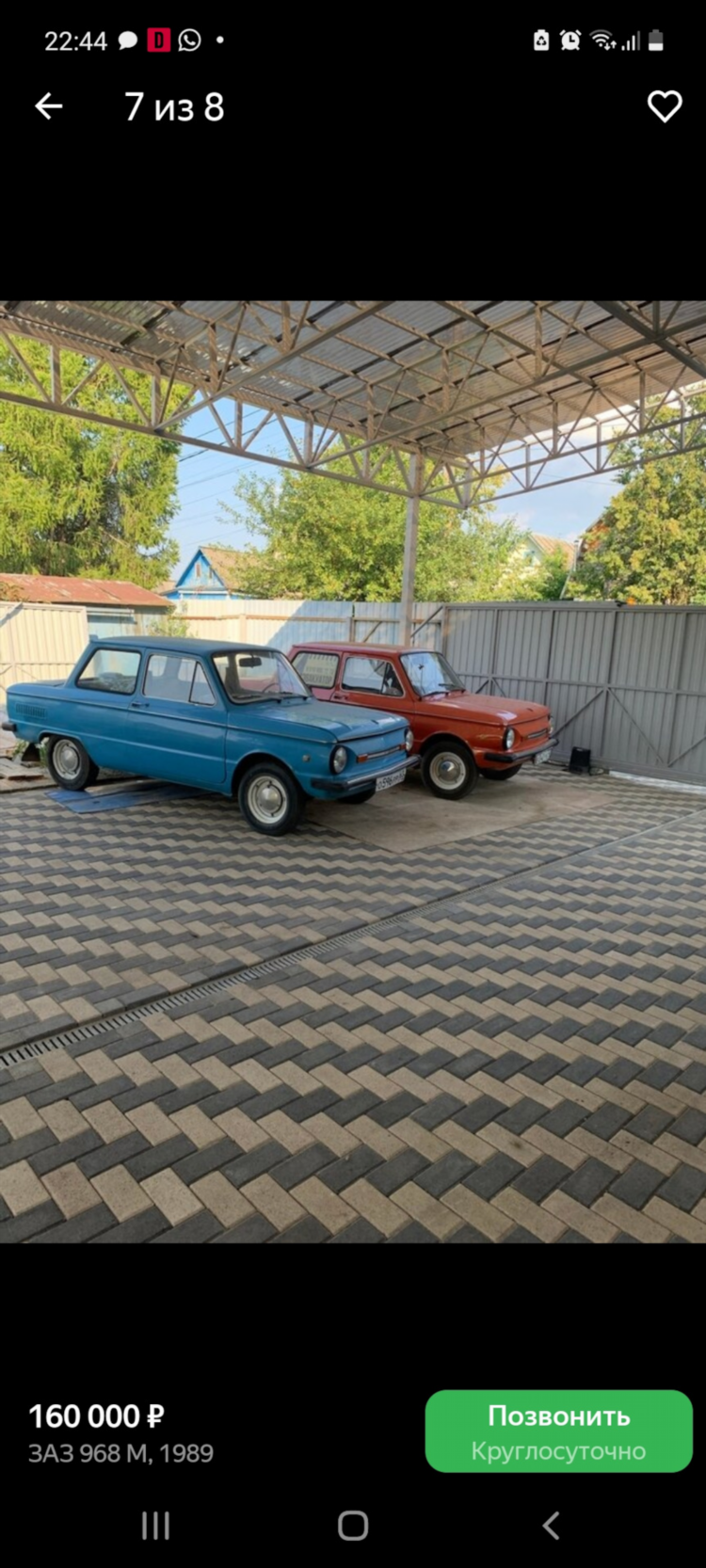 Беркат ру ингушетия объявления авто с пробегом отечественные ваз