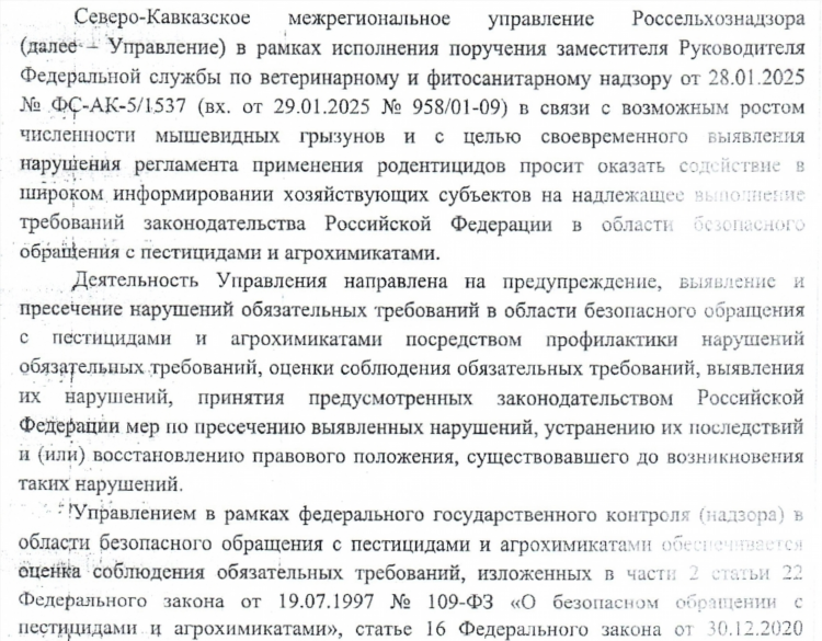 Бесплатная доска объявлений алтайского края