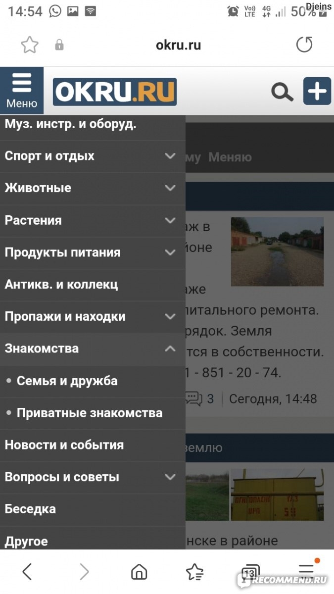 Бесплатная доска объявлений бердск