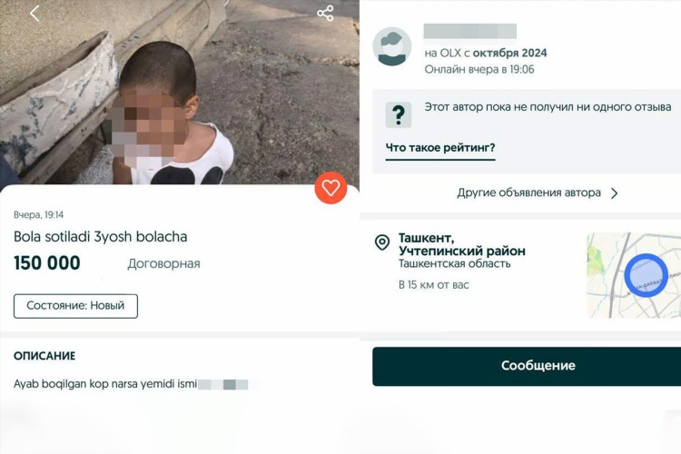 Бесплатная доска объявлений продажа