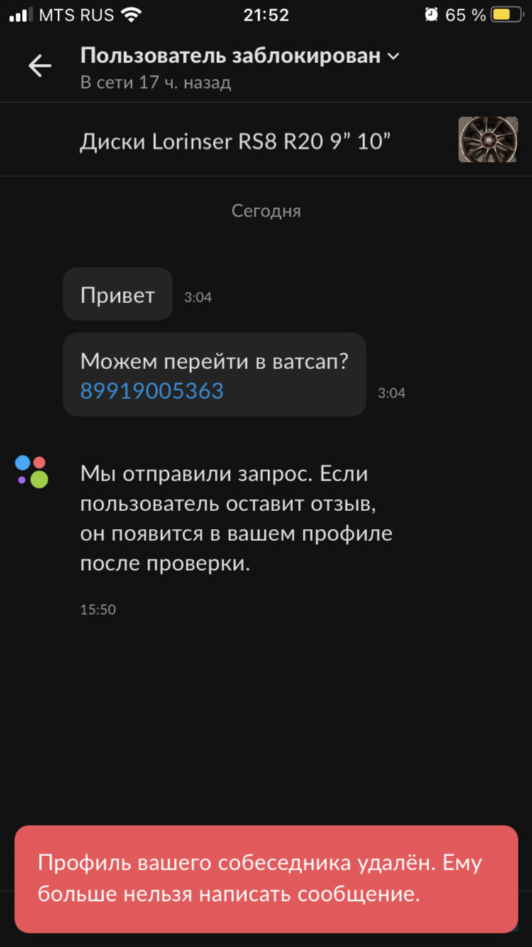 Бесплатные доска объявлений офис