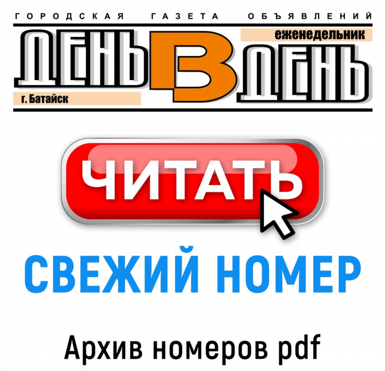 Бесплатные доски металлических объявлений