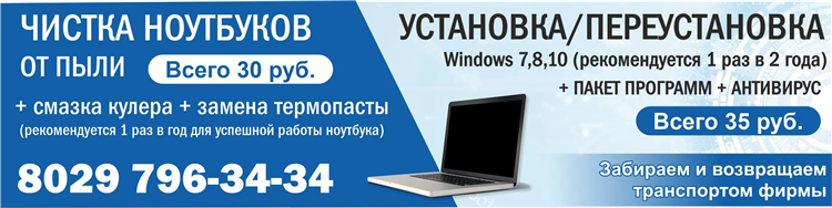 Бесплатные доски объявлений в интернете