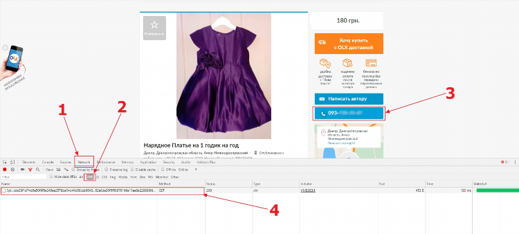 Бесплатные объявления украина olx
