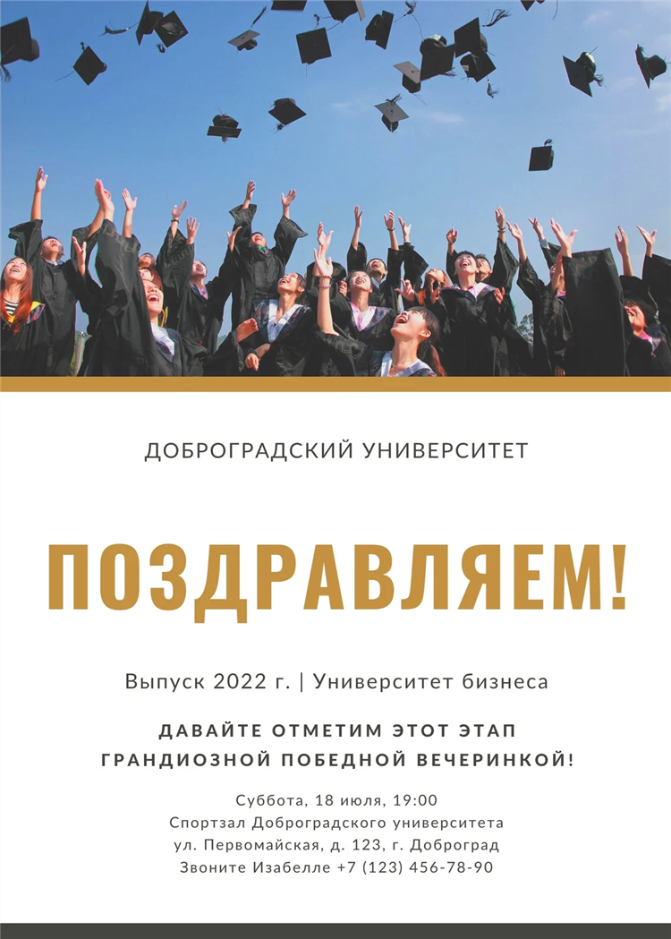 Бесплатные объявления украина