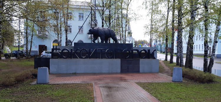 Бокситогорске доска объявлений