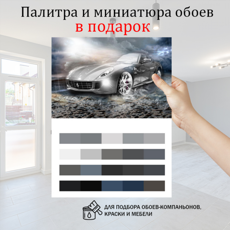 Бумер краснокамск свежий номер объявления