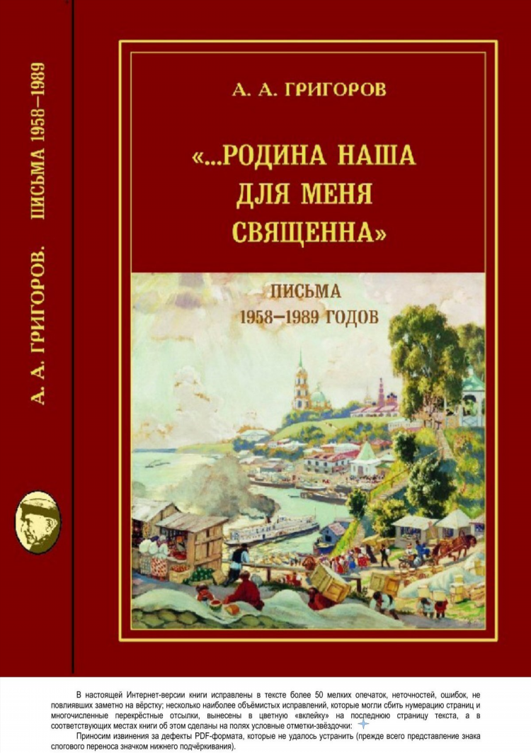 Частник иваново объявления