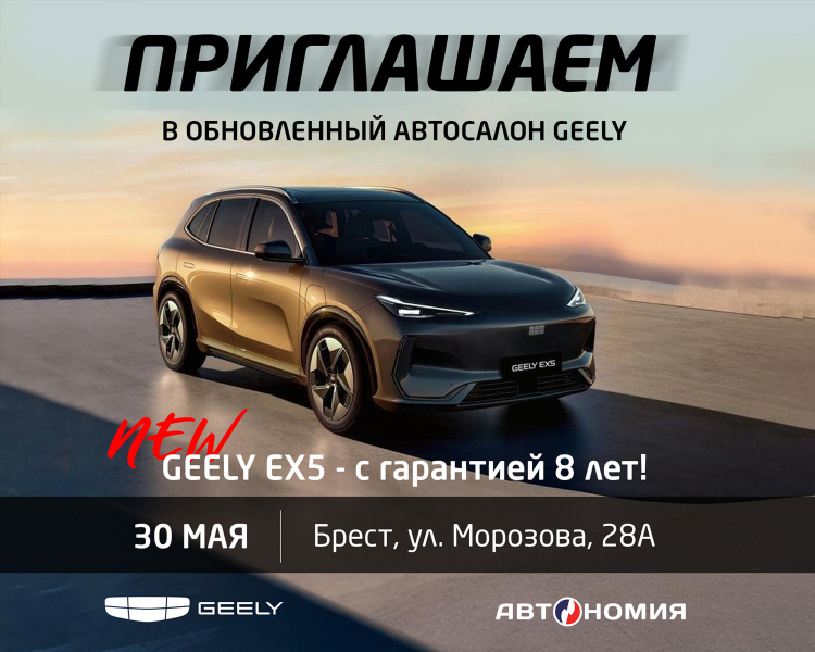 Частные объявления знакомства