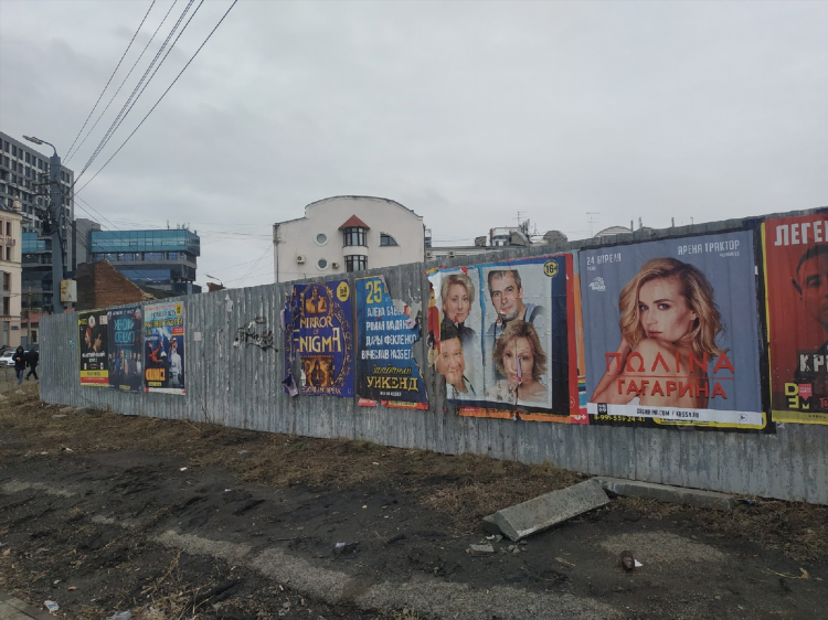 Чебаркуль бесплатные объявления авито