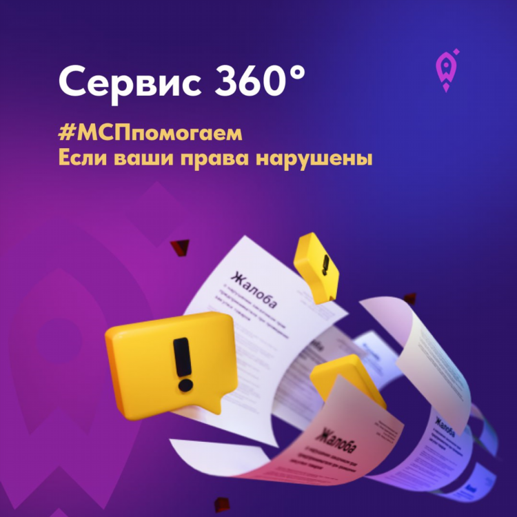 Чеченский сайт объявлений