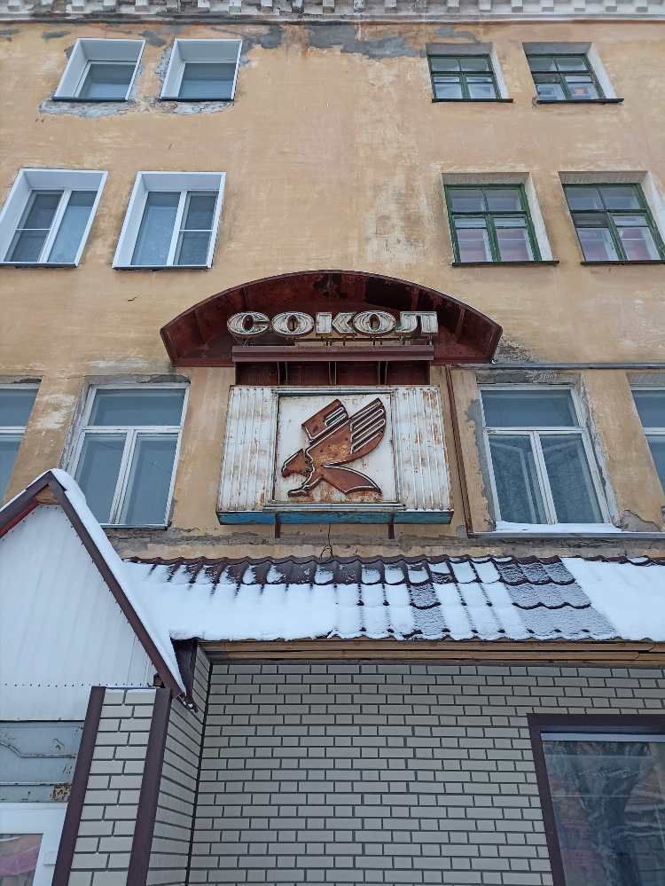 Чепецк ру доска объявлений недвижимость квартиры снять однокомнатную квартиру