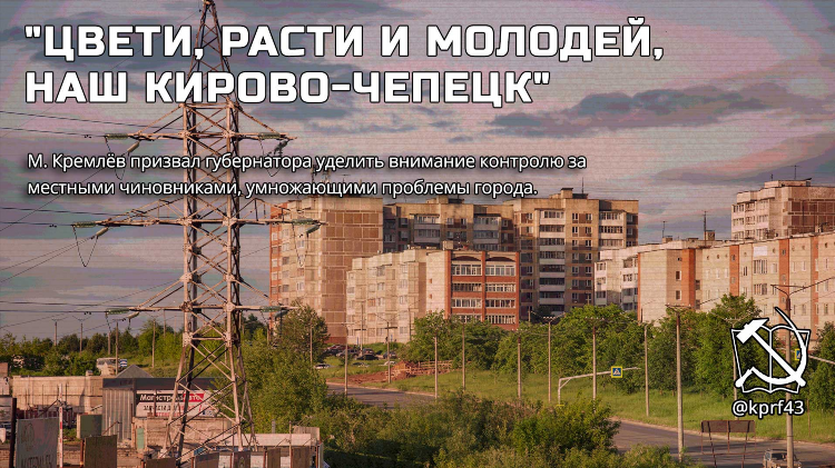Чепецк ру доска объявлений недвижимость снять