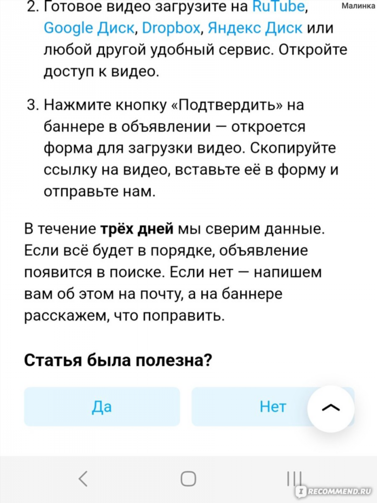 Cian архив объявлений
