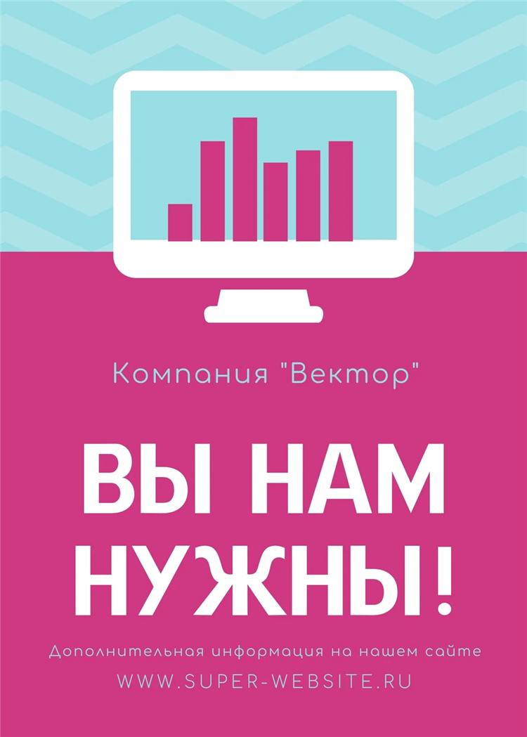 Дать объявление на хх ру