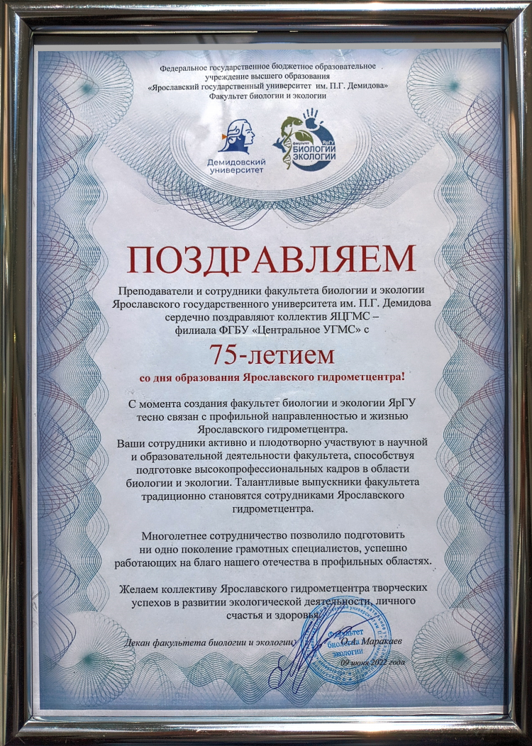 Демидов объявления