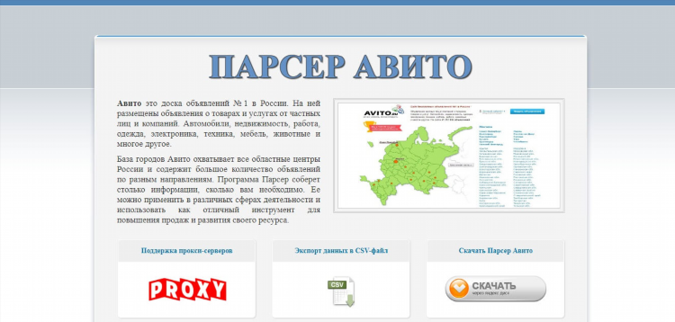 Доска частных объявлений от работодателей
