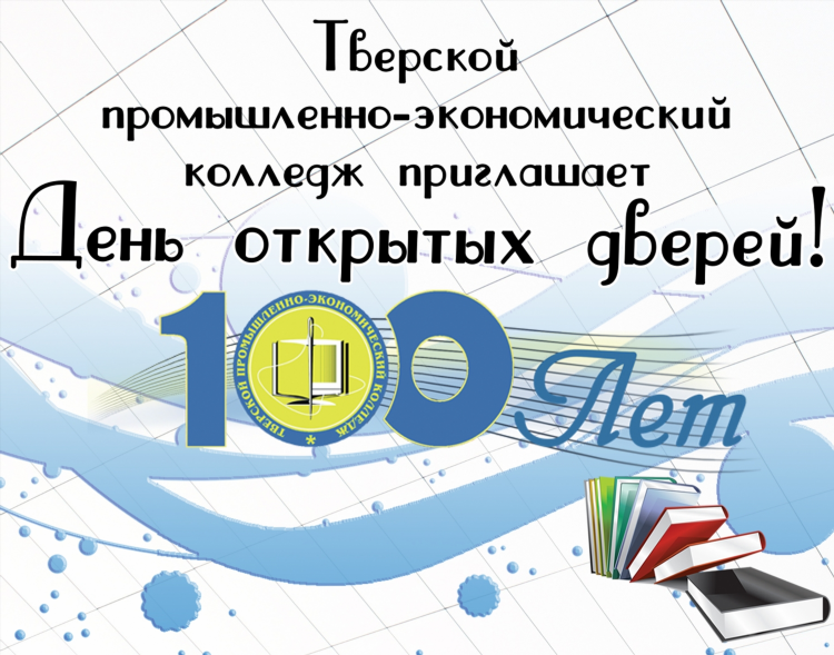 Доска экономических объявлений