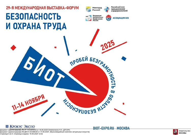 Доска объявлений аша бесплатно