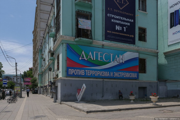 Доска объявлений дагестана