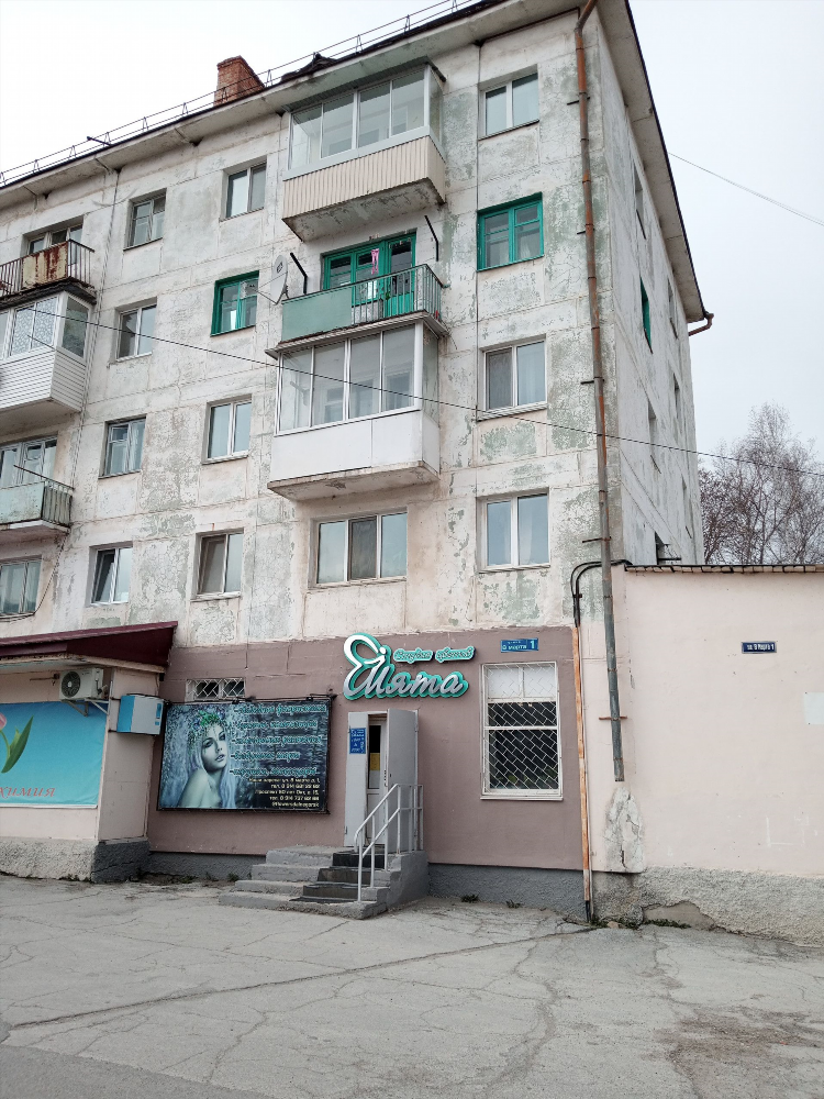 Доска объявлений дальнегорск