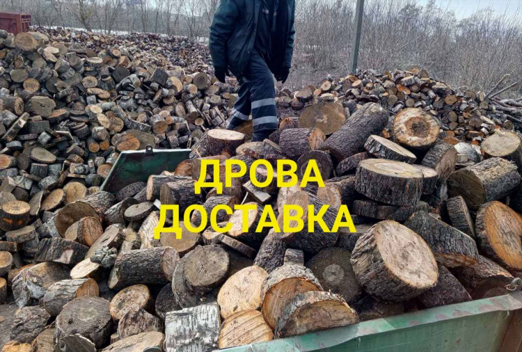 Доска объявлений дрова