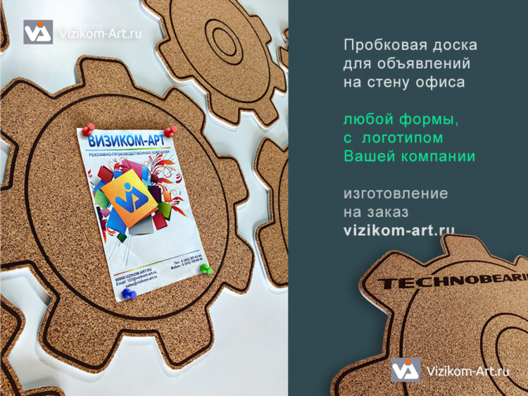 Доска объявлений фото на заказ