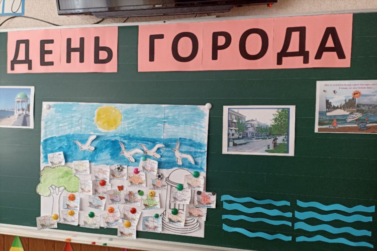 Доска объявлений геническ
