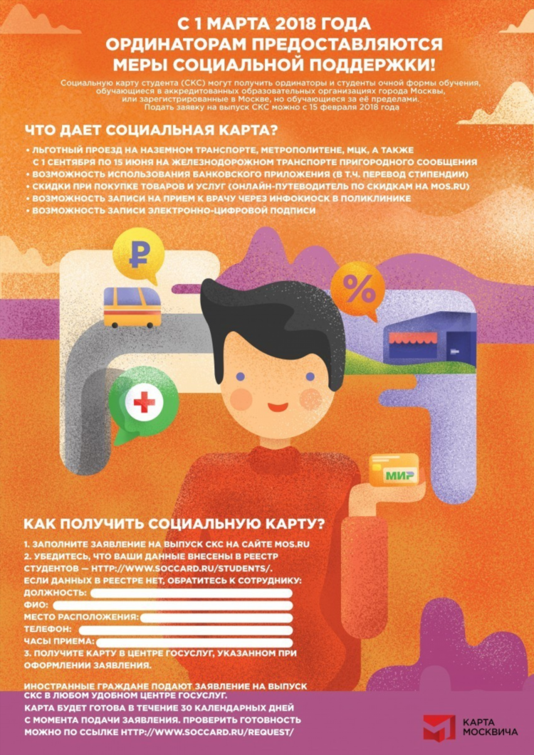 Доска объявлений иного
