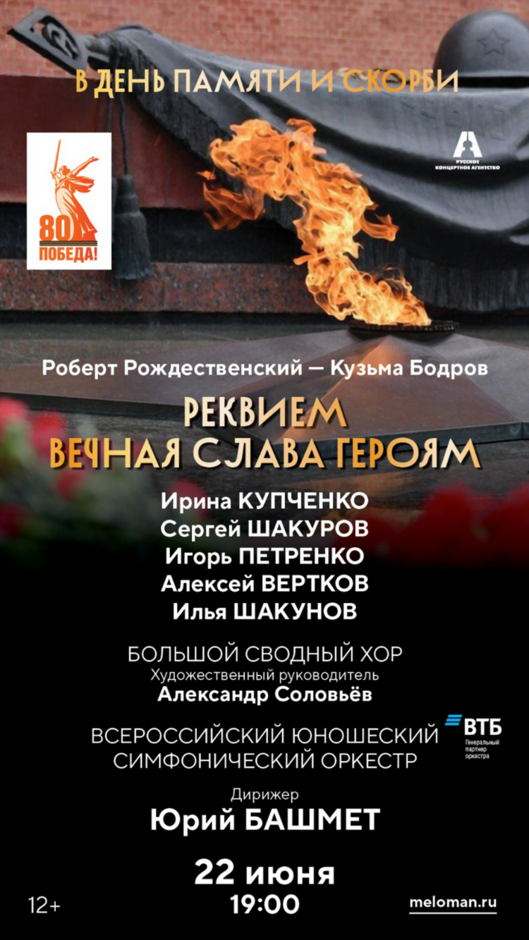 Доска объявлений исполненное