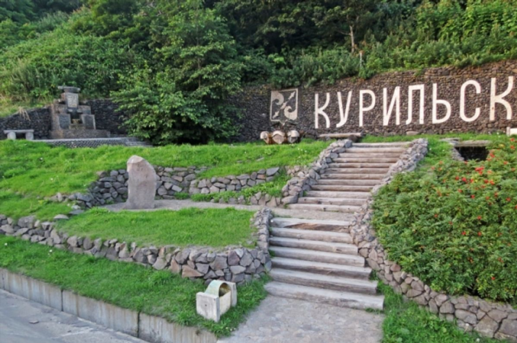 Доска объявлений итуруп